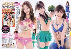 Kashiwagi Yuki AKB48 [Weekly Young Jump] 2011 No 38 Revista fotográfica