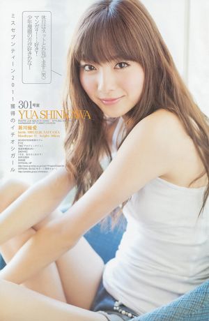 Kashiwagi Yuki Hoshina Mitsuki THE HOUSE OF CUTIES [Weekly Young Jump] 2013 No.05-06 Photo Magazine