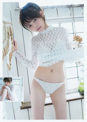Yurina Hirate Nana Kato [Weekly Young Jump] Revista fotográfica n ° 39 de 2016