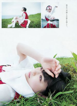Asuka Saito Marina Nagasawa Haruka Fukuhara [Weekly Young Jump] 2016 No.31 Photograph
