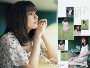 Tsubasa Honda Yumi Sugimoto 48組[每週年輕跳] 2013 No.17照片