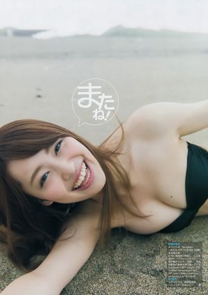 松田るか 川崎あや みうらうみ [Weekly Young Jump] 2017年No.39 写真杂志