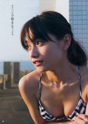 Ayana Takeda Haruna Suzuki Jasmine Yuma [Tygodniowy Young Jump] 2017 No.32 Photo Mori