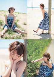 Nami Hashimoto, Mio Aoyama BABYMETAL [Wöchentlicher junger Sprung] 2013 Nr. 29 Fotomagazin