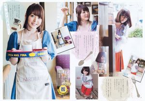 夏菜 花澤香菜 [Weekly Young Jump] 2012年No.33 写真杂志