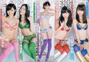 Хикари Такигучи Хинако Киношита AKB48 Нонока Оно [Weekly Young Jump] 2014 № 38 Фото