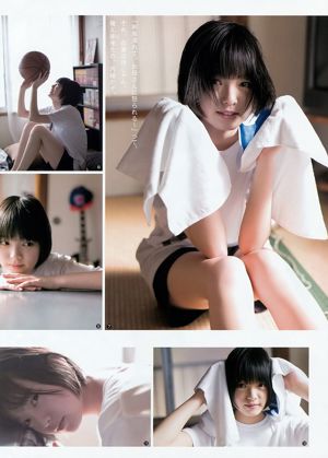 Sakura Miyawaki Ruka Matsuda Yurina Hirate [Weekly Young Jump] 2016 Fotografia n. 13
