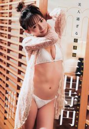 Rena Takeda Mitaji En [Weekly Young Jump] 2018 No 08 Revista fotográfica