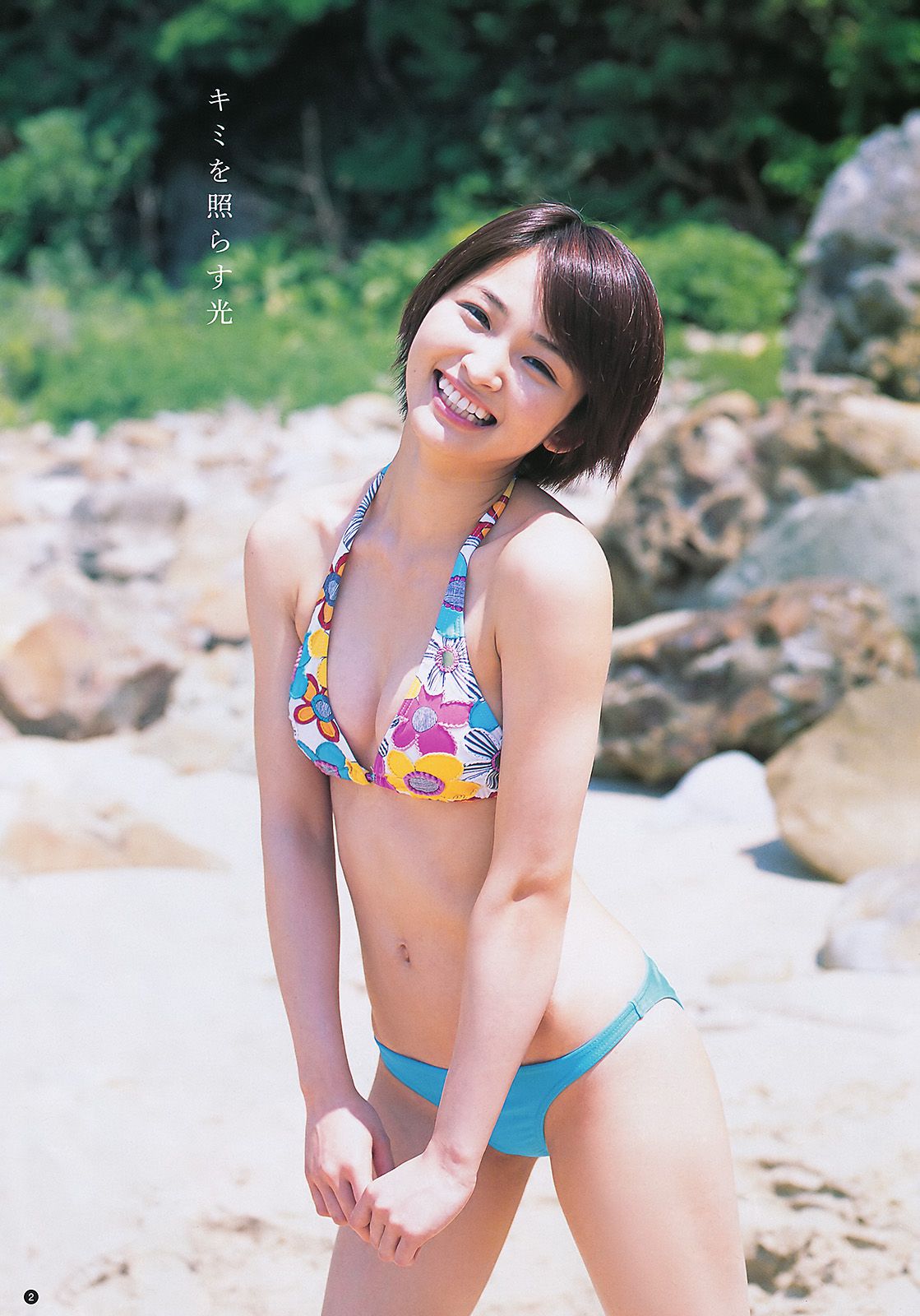 Rei Okamoto Miori Ichikawa [Weekly Young Jump] 2011 No.31 Photo Magazine Page 4 No.a661e7