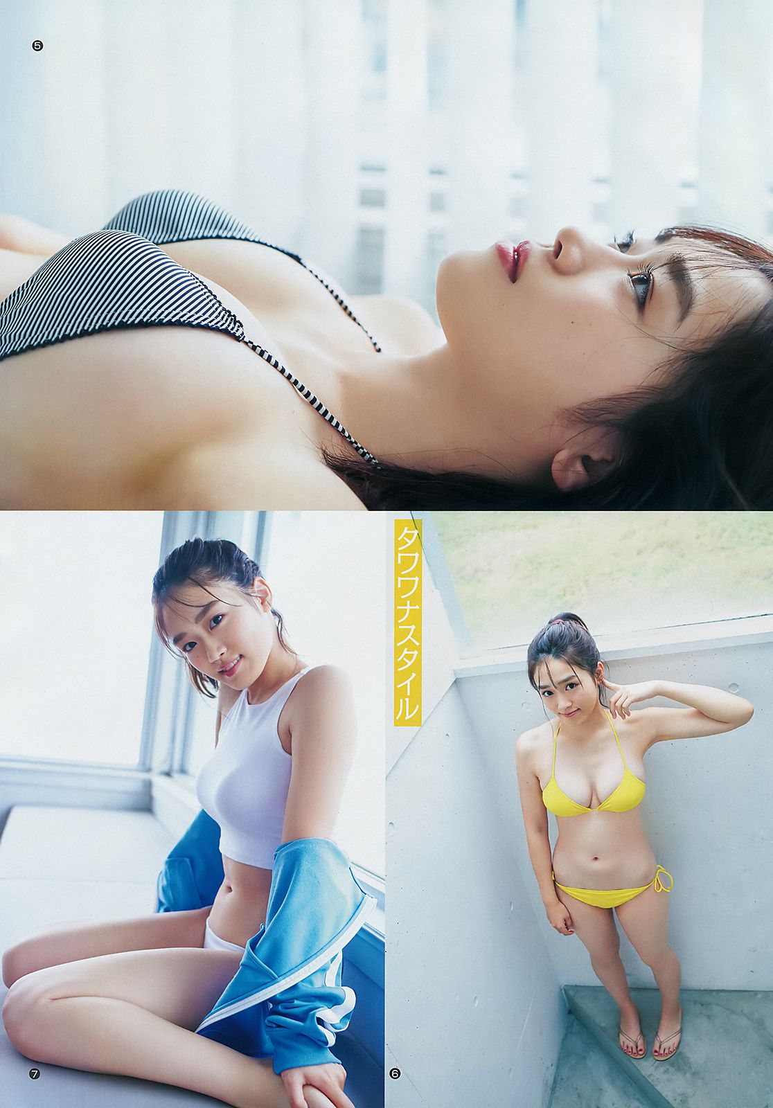 Shimizu Ayano [Weekly Young Jump] 2018 No.45 Photo Magazine Page 7 No.9c1bea