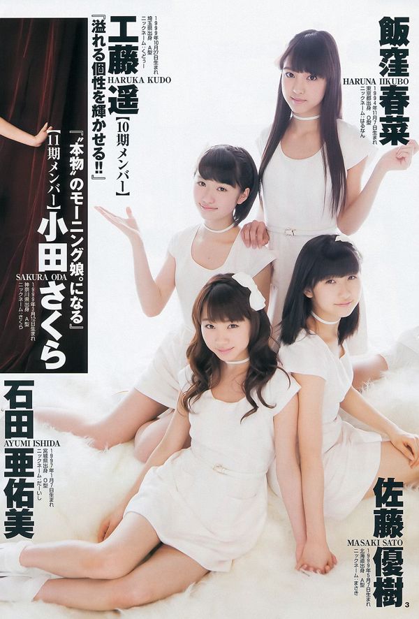 [DGC] NO.479 Tina Yuzuki / Tina Yuzuki << Idole adulte >>