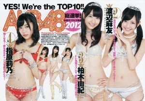 Mariko Shinoda Risako Ito Ai Hashimoto AKB48 [Salto joven semanal] 2012 No.37-38 Fotografía