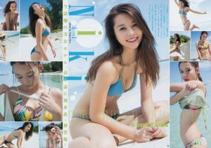 Niki Mirai Saito [Weekly Young Jump] Revista fotográfica n.o 43 de 2017