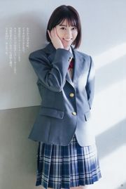 Nanase Nishino Mimori Tominaga [Weekly Young Jump] 2018 No 07 Foto Mori