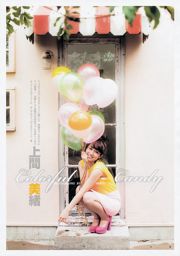 AKB48子天野あさなみおかみま【週刊少女ジャンプ】2013No.20フォトマガジン