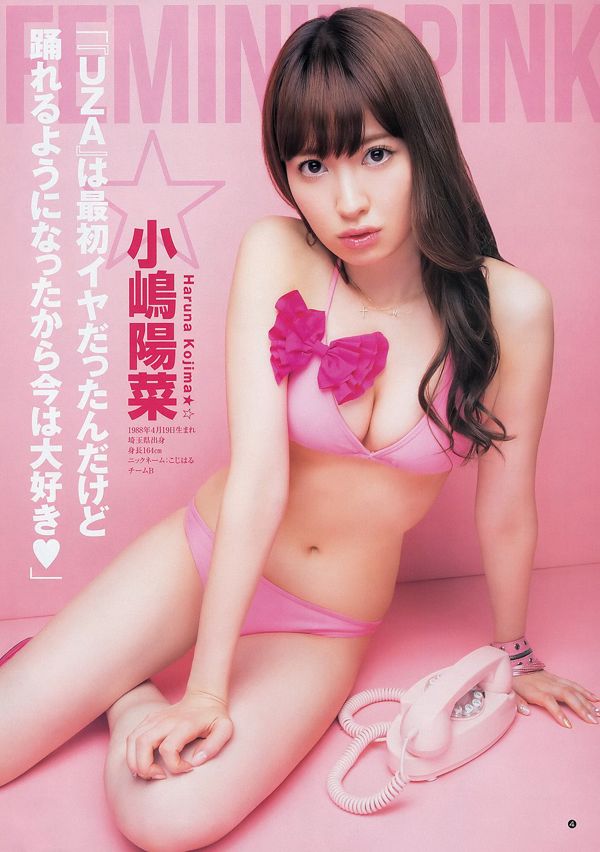 AKB48 Anna Iriyama [Wöchentlicher Jungsprung] 2012 Nr. 49 Foto