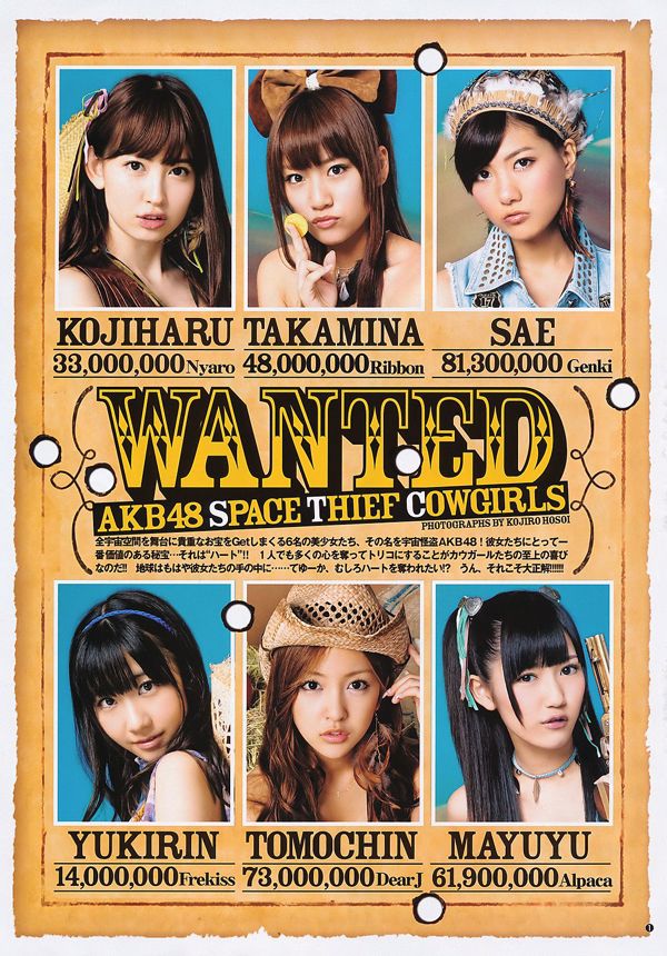 AKB48 Matsui Sakiko [Weekly Young Jump] 2011 No.39 Majalah Foto