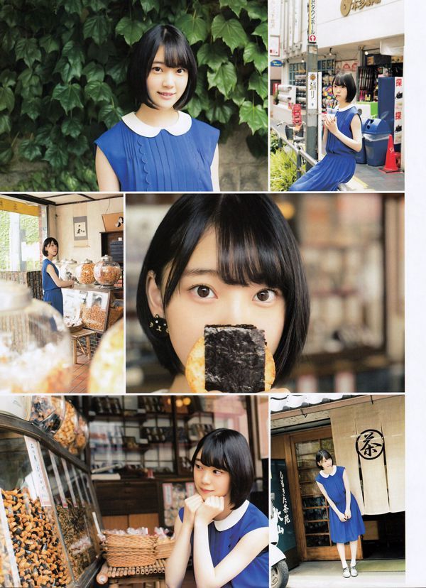 [ENTAME] Rina Ikoma Sayuri Inoue Marika Ito số tháng 8 năm 2016 Ảnh chụp
