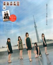 [¡BOMBA!] Yurina Hirate, Manaka Shida, Yuka Sugai, Fotografía de la edición de febrero de 2017
