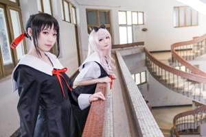 [COS Welfare] Bloger anime Xianyin sic – panna Kaguya chce, żebym się wyznał