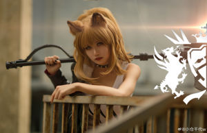 [Welfare COS] Anime-Bloggerin Chiyo Ogura w – Der König des Fortschritts, Vina