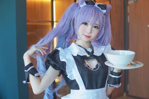 [Ảnh COSER màu đỏ ròng] Sally Dorasnow - Cô hầu gái Keqing