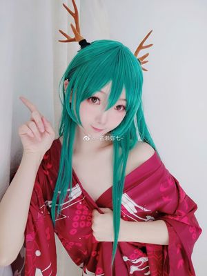 [COS Welfare] Anime Blogger Nasase Yaqi - Dragon Girl