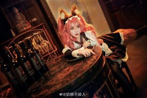 [Cosplay Photo] Singa susu tidak menggigit - Tamamo Mae