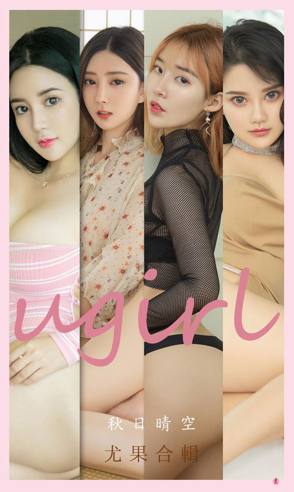 [Yougo Circle Ugirls] No.2201 Langit Cerah Musim Gugur