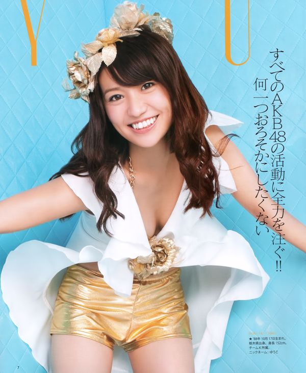 [Majalah Bom] 2012 No. 09 Yuko Oshima, Mayu Watanabe, Yuki Kashiwagi, Aya Yamamoto, Majalah Foto Miyuki Watanabe