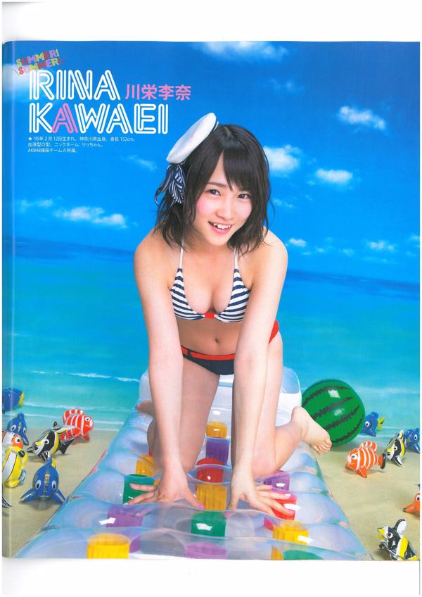 [Bomb Magazine] 2013 No.06 AKB48 Ojima Nazuki Kizaki Kizaki Chimi Kasai Tomomi Fotomagazine