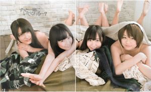 [Bomb Magazine] 2012 No.03 AKB48 (Team4) NMB48 Atsuko Maeda Mayu Watanabe SUPER ☆ GiRLS Satomi Ishihara Ayame Goriki Ai Shinozaki Fotografia