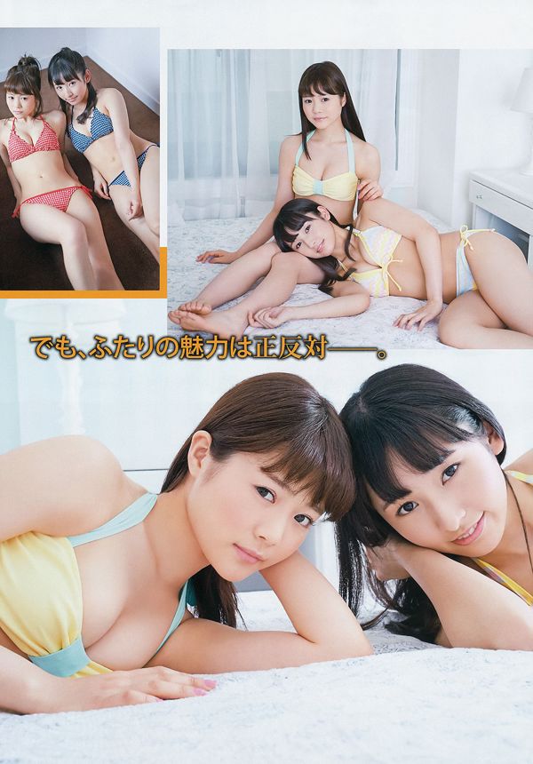 [Jonge Gangan] Chihiro Anai Sae Kurihara Mari Yamachi 2015 nr 05 foto