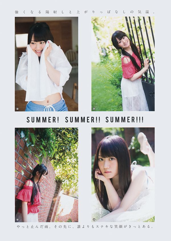 [Young Gangan] Yui Ogura Rina Otomo 2017 No.13 Fotografía