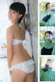 [Jonge Gangan] Manami Arai Mari Yamachi 2015 No.11 Foto