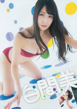 [Young Gangan] Miru Shiroma Hitomi Yasueda 2014 No.22 Fotografia