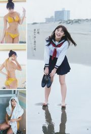 [Junger Gangan] Rina Asakawa Yurika Kubo 2016 Nr. 23 Fotomagazin
