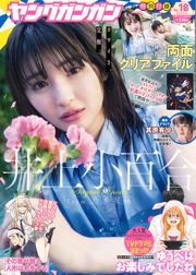 [Young Gangan] Sayuri Inoue Its original sand 2018 No.18 Photo Magazine