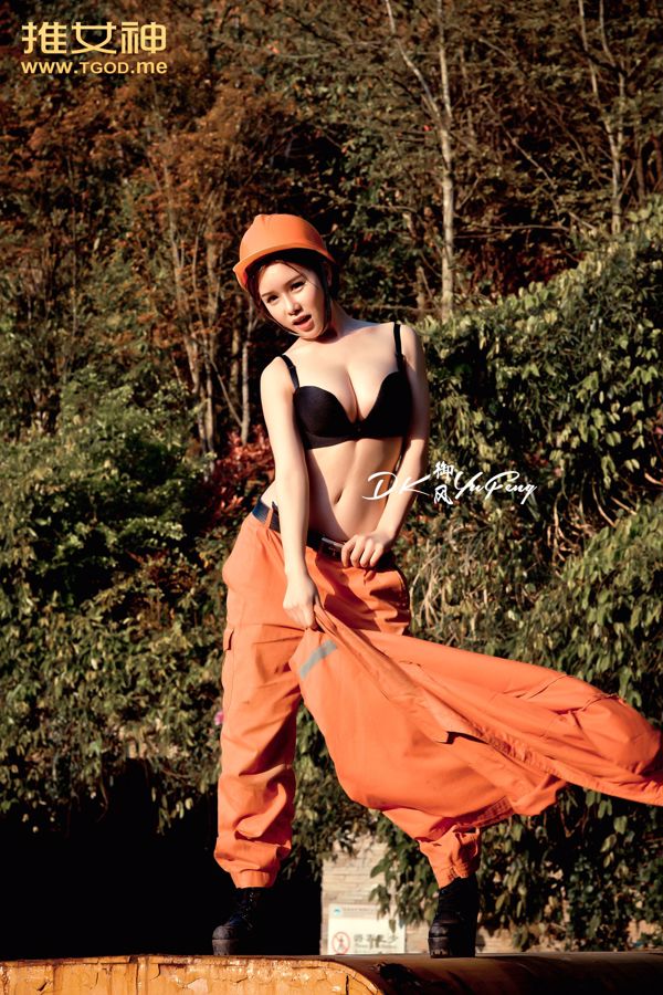"El primer debut de la belleza del minero" de Yu Ji [Push Goddess TGOD]