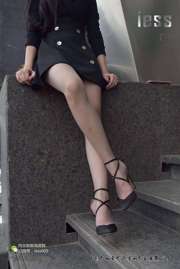 Silk Xiangjia 013 Xinxin "Indossa le calze di seta e mettiti al lavoro!