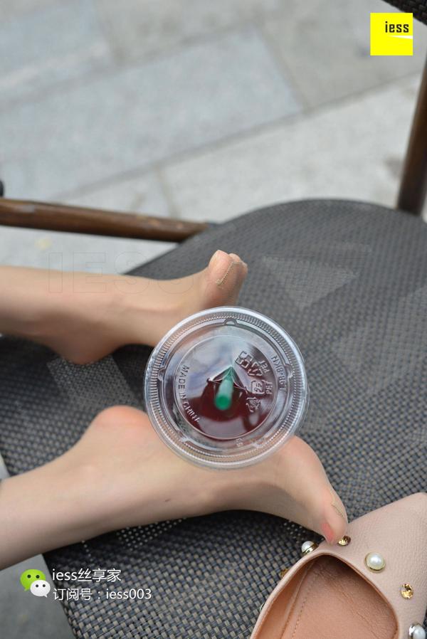 Sixiangjia 094 "Por favor, solte aquela xícara de Starbucks" [IESS Estranho Interessante]