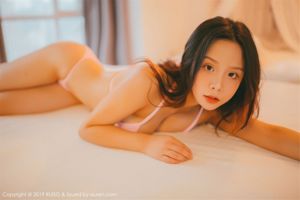 Mu Mu Xi Mmx "Sexy Lingerie Series" [RUISG] Vol.070