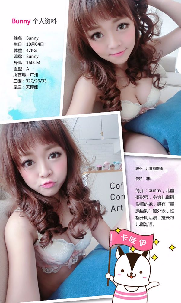 토끼 "童颜 の 处"[爱 优 物 Ugirls] No.283