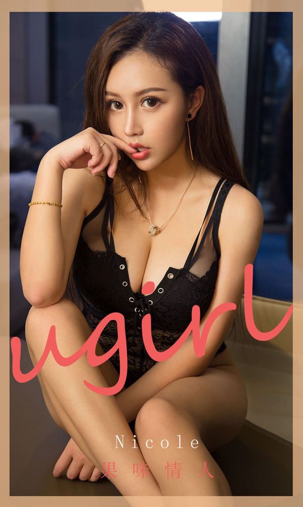 [Ugirls Ugirls] N ° 1811 Nicole "Amante de las frutas"