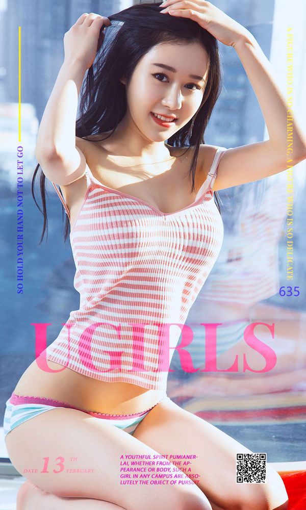 Wang Lin "Seragam Sekolah" [You Guoquan] No. 636
