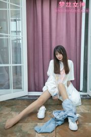 [Goddess of Dreams MSLASS] Guo Xiangs superschöne Jeans