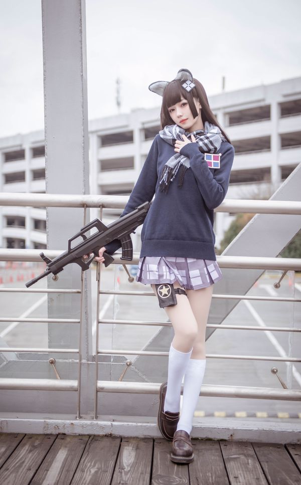 [Beauty Coser] Twój negatywny Qing „95 Uniform”