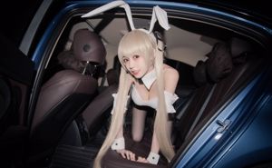 COSER Votre Qing négatif "Sister Bunny Girl" [COSPLAY Welfare]