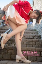 [Goddess of Dreams MSLASS] Yueyue Ancient Girl of the Great Wall