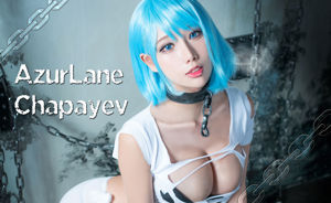 [สวัสดิการ COS] Hane Ame Rain Wave Photo - Chabayev